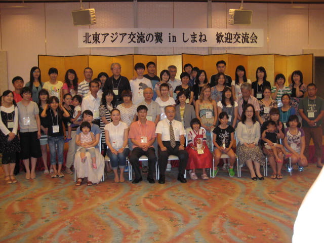 Зүүн хойд ...